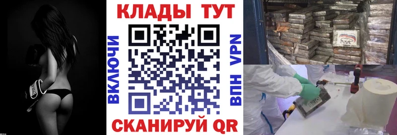 Все наркотики Тула АМФ Alpha-PVP Cocaine Меф Канабис ГАШ