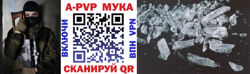 А ПВП СК КРИС  darknet наркотические препараты  Тула  купить закладку 