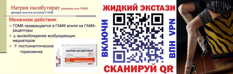 ссылка на мегу сайт  Тула  Бутират BDO 33% 