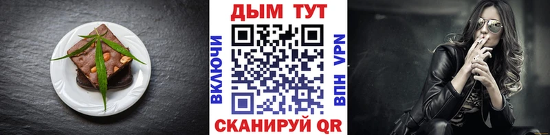 МЕГА сайт  Тула  Еда ТГК конопля 