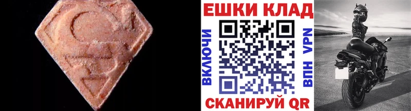 ЭКСТАЗИ Philipp Plein Тула