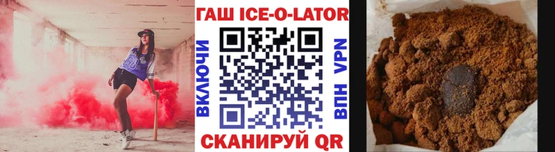 ГАШИШ гарик  продажа наркотиков  Тула 