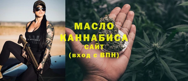 соль ск Михайловка