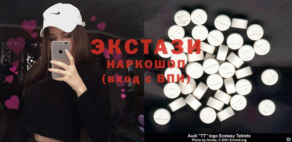 тгк Михайловск