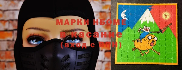 соль ск Михайловка