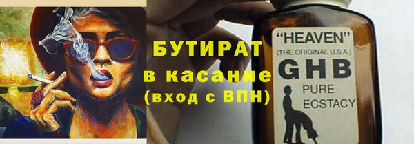 каннабис Абаза