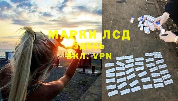 каннабис Абаза