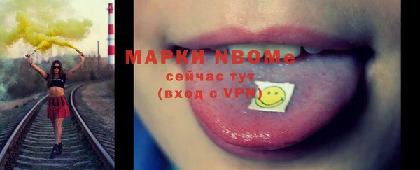 марки lsd Абинск