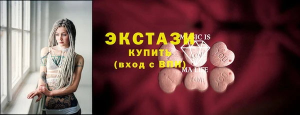 наркотики Абдулино