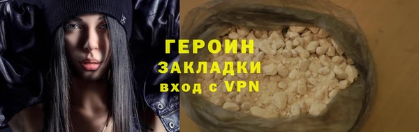 марки lsd Абинск