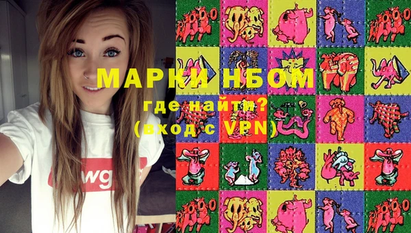 марки lsd Абинск