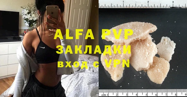 наркотики Абдулино