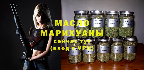 каннабис Абаза