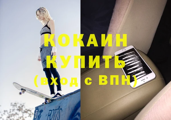 марки lsd Абинск