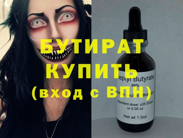 наркотики Абдулино
