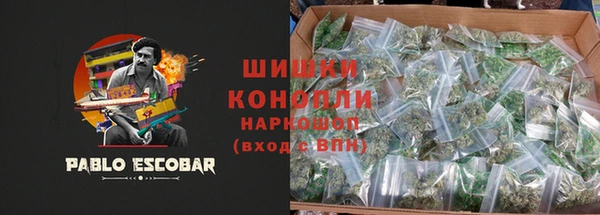 соль ск Михайловка