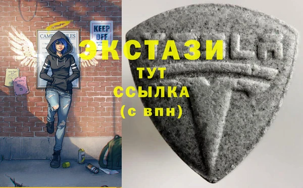 марки lsd Абинск