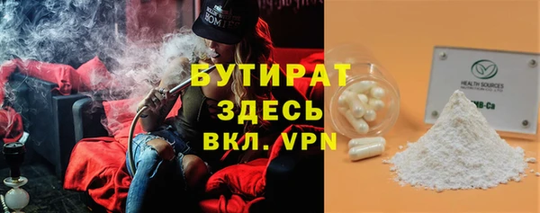 тгк Михайловск