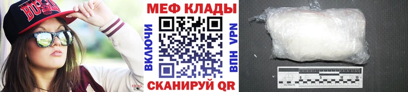 Мефедрон мука  Тула 