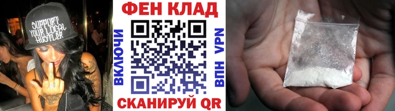 МЕТАМФЕТАМИН Декстрометамфетамин 99.9% Тула