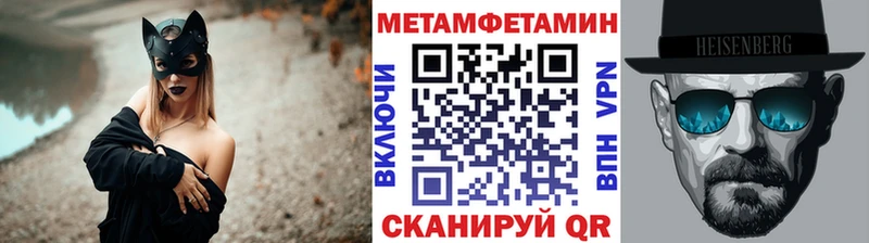 гидра зеркало  Тула  Первитин мет  купить наркоту 