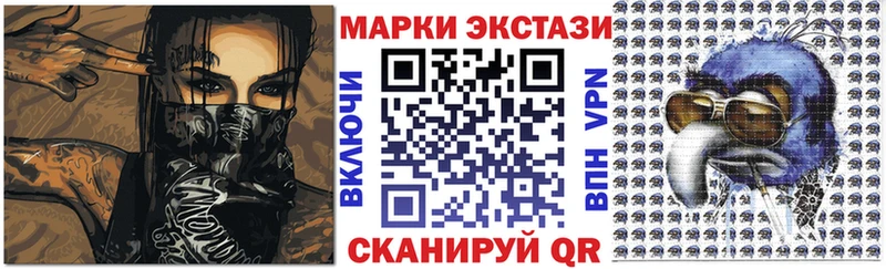 Наркотические марки 1500мкг  Тула 